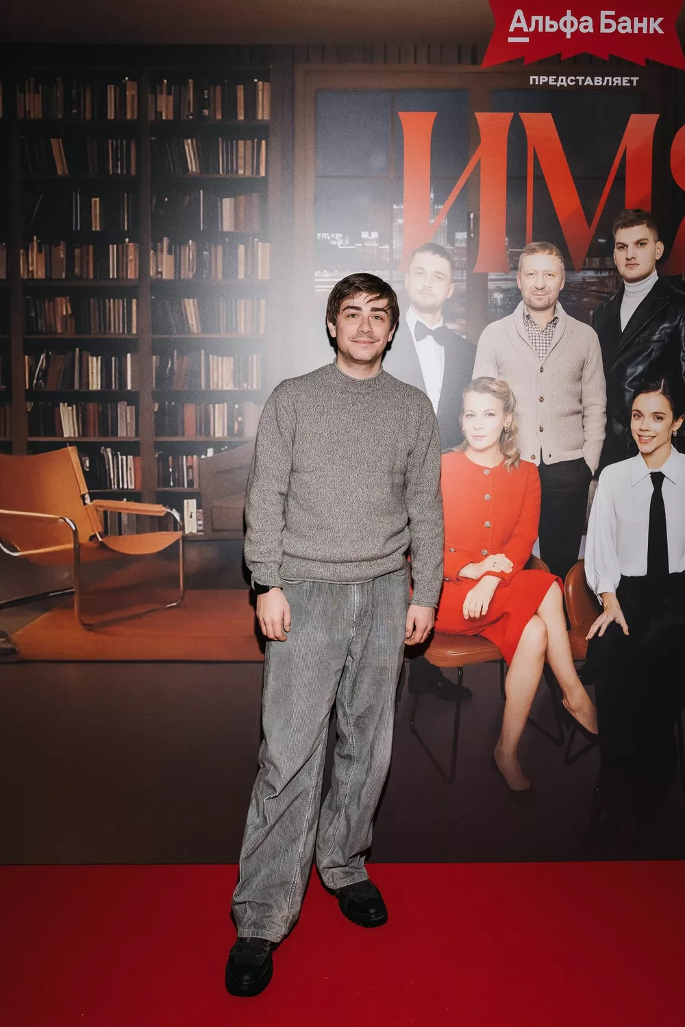 Александра Ребенок, Владимир Познер, Андрей Максимов на премьере спектакля "Имя" Александра Ребенок, Владимир Познер, Андрей Максимов на премьере спектакля "Имя"