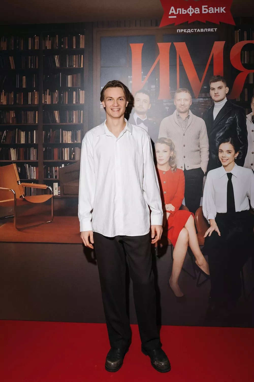 Александра Ребенок, Владимир Познер, Андрей Максимов на премьере спектакля "Имя" Александра Ребенок, Владимир Познер, Андрей Максимов на премьере спектакля "Имя"