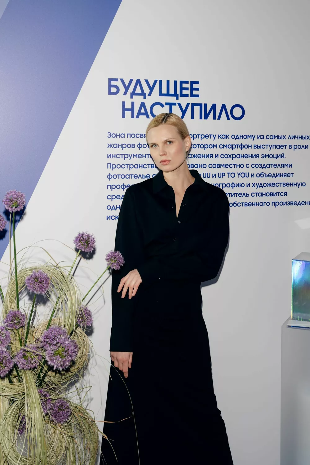 Марк Эйдельштейн, Ксения Дукалис, Тося Чайкина, Катя Кищук: звездные гости презентации гаджетов в Москве