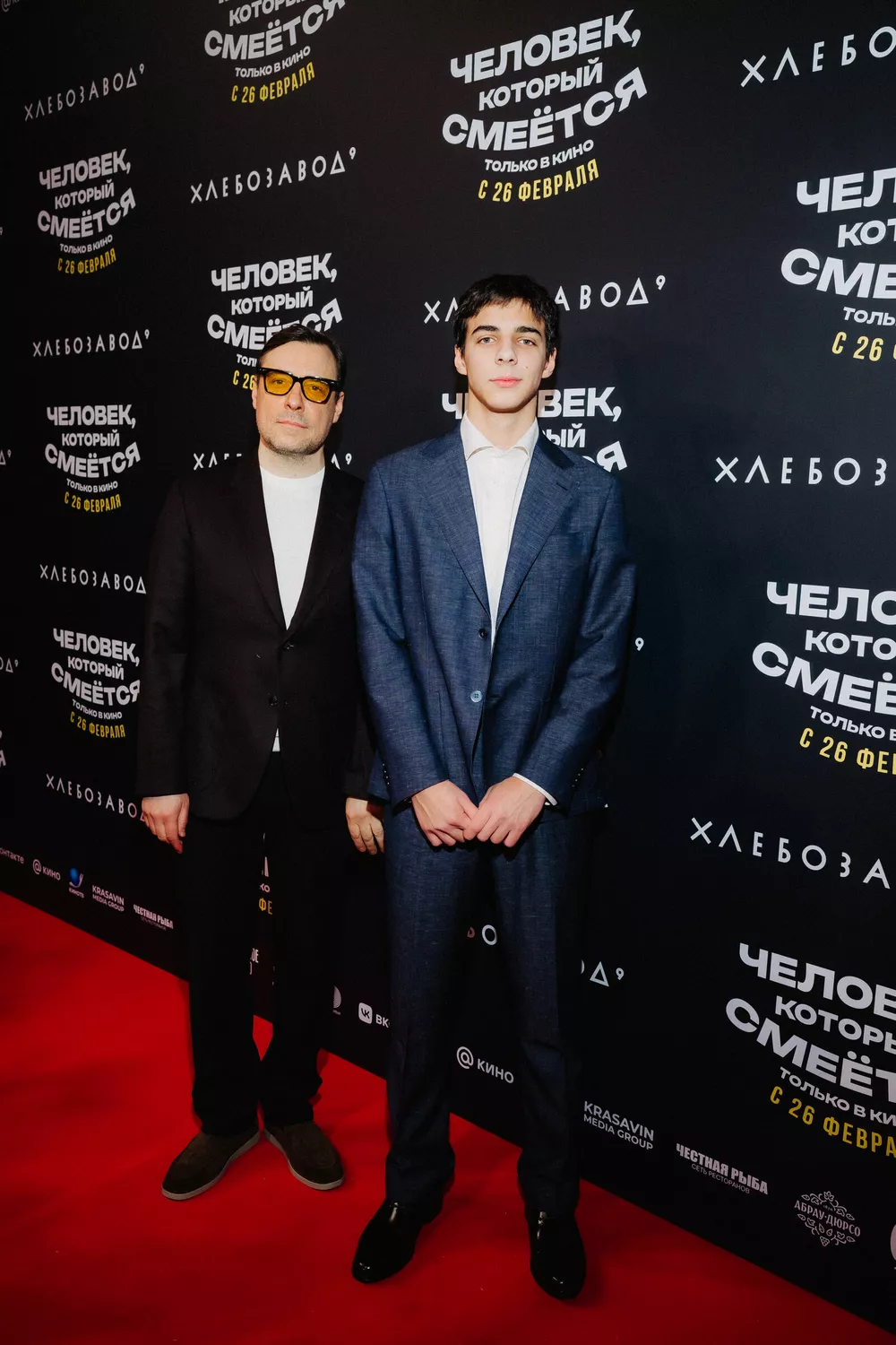 Евгений Цыганов с сыном, Тимур Родригез с Катей Кабак и другие на премьере фильма "Человек,&nbsp;который&nbsp;смеется"