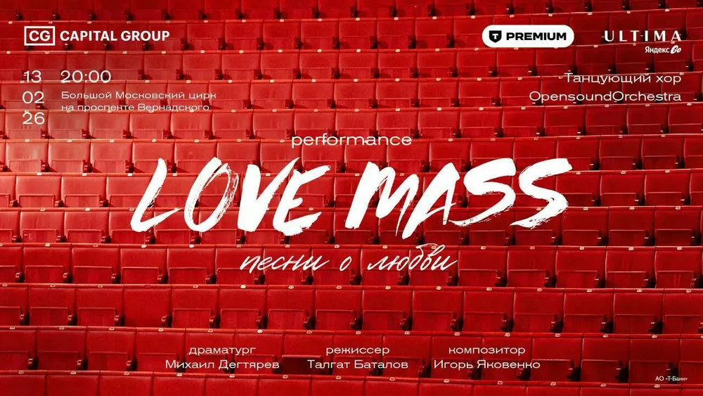 Французская драматургия и балетный авангард: главные культурные события февраля