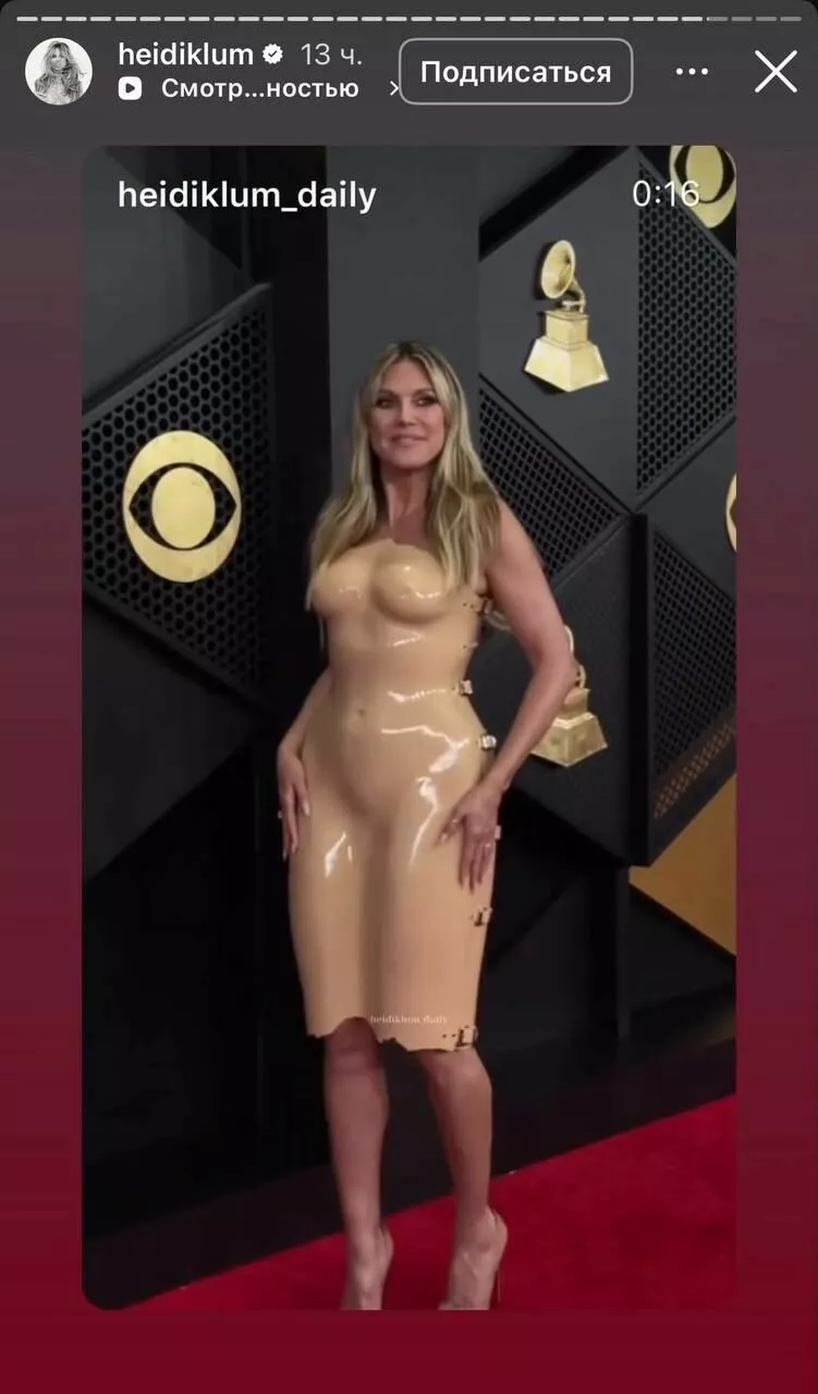 Хайди Клум произвела фурор на “Грэмми” Хайди Клум произвела фурор на “Грэмми”