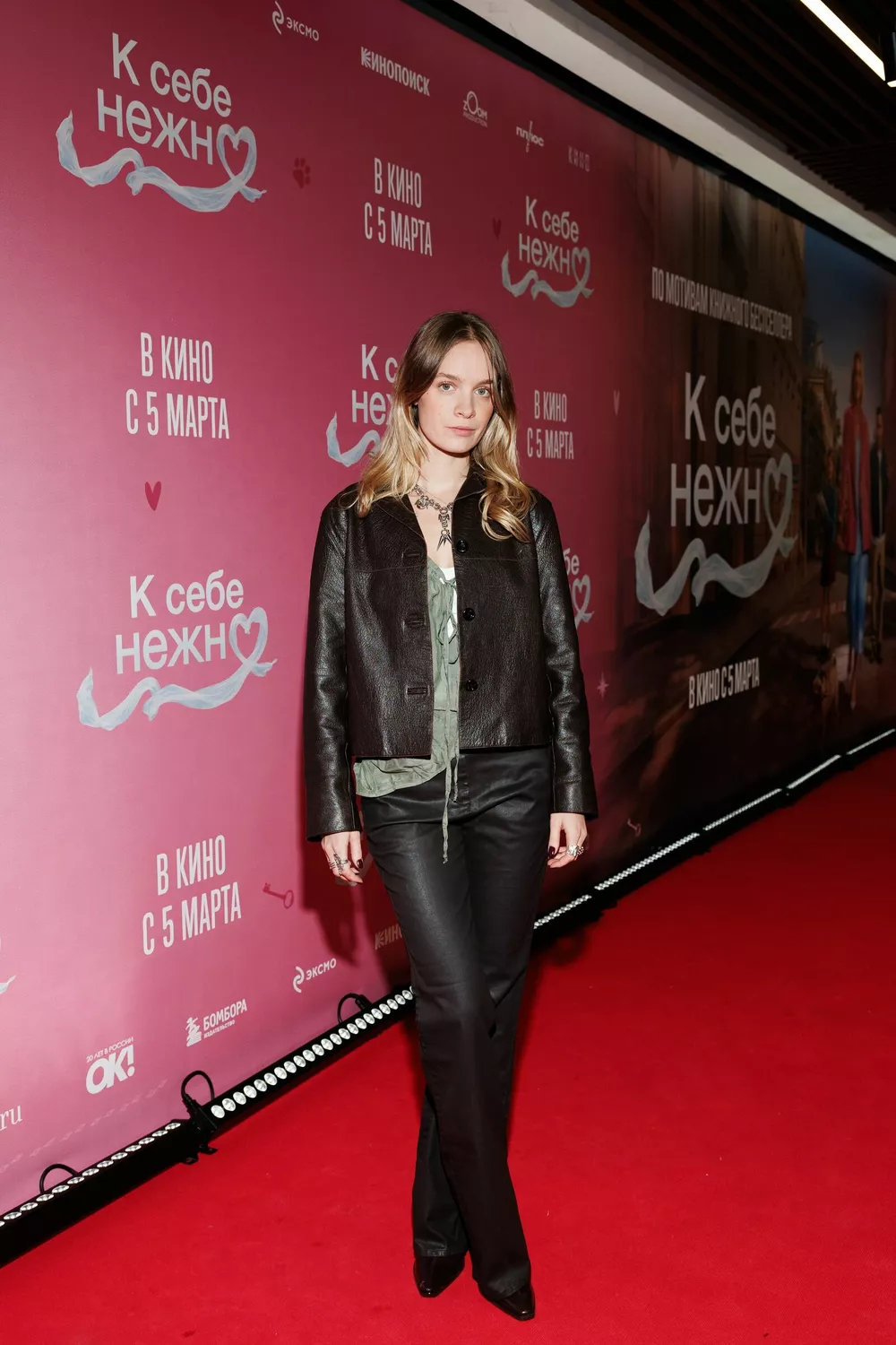 К себе нежно: Людмила Артемьева, Ольга Медынич, Мари Краймбрери и другие на кинопремьере в Москве