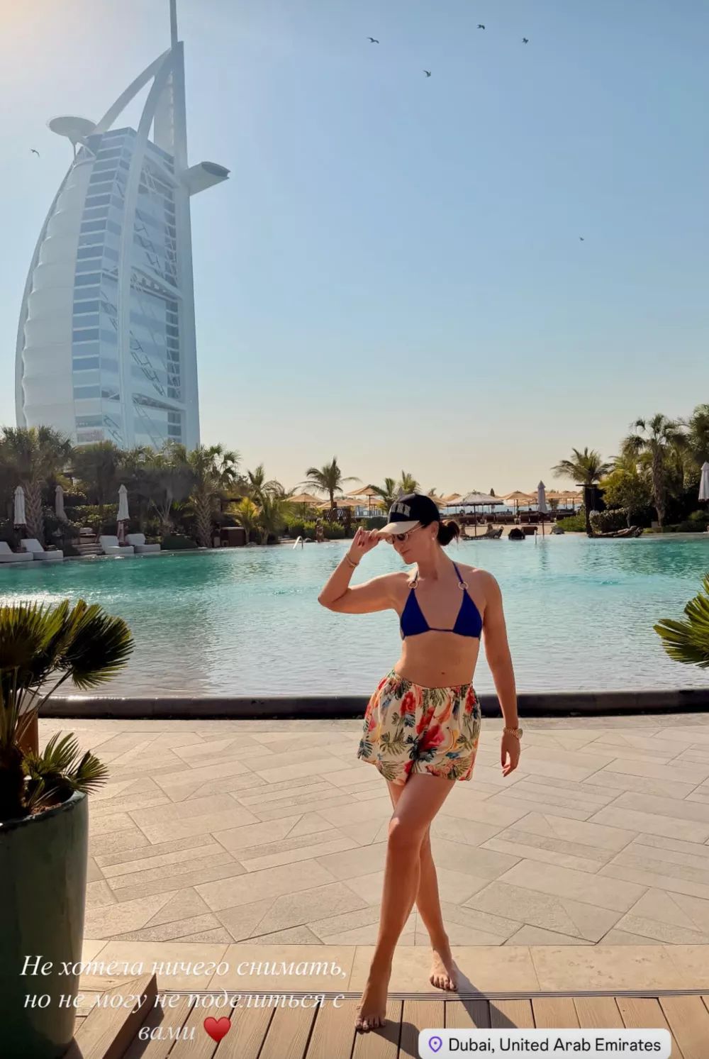 Ольга Бузова показала фигуру в купальнике