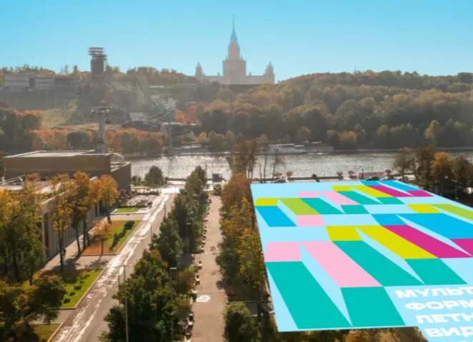В Москве появится гигантская площадка для летних мероприятий — что в ней особенного