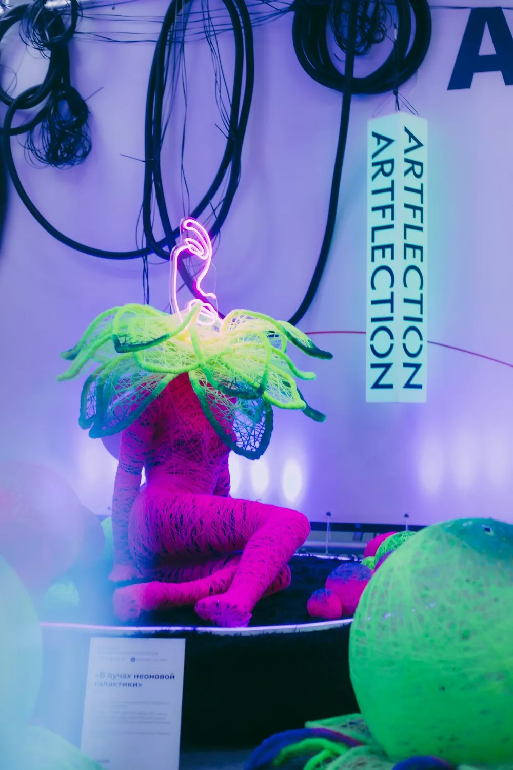 5 причин посетить весенний городской фестиваль редких вещей ARTFLECTION 5 причин посетить весенний городской фестиваль редких вещей ARTFLECTION