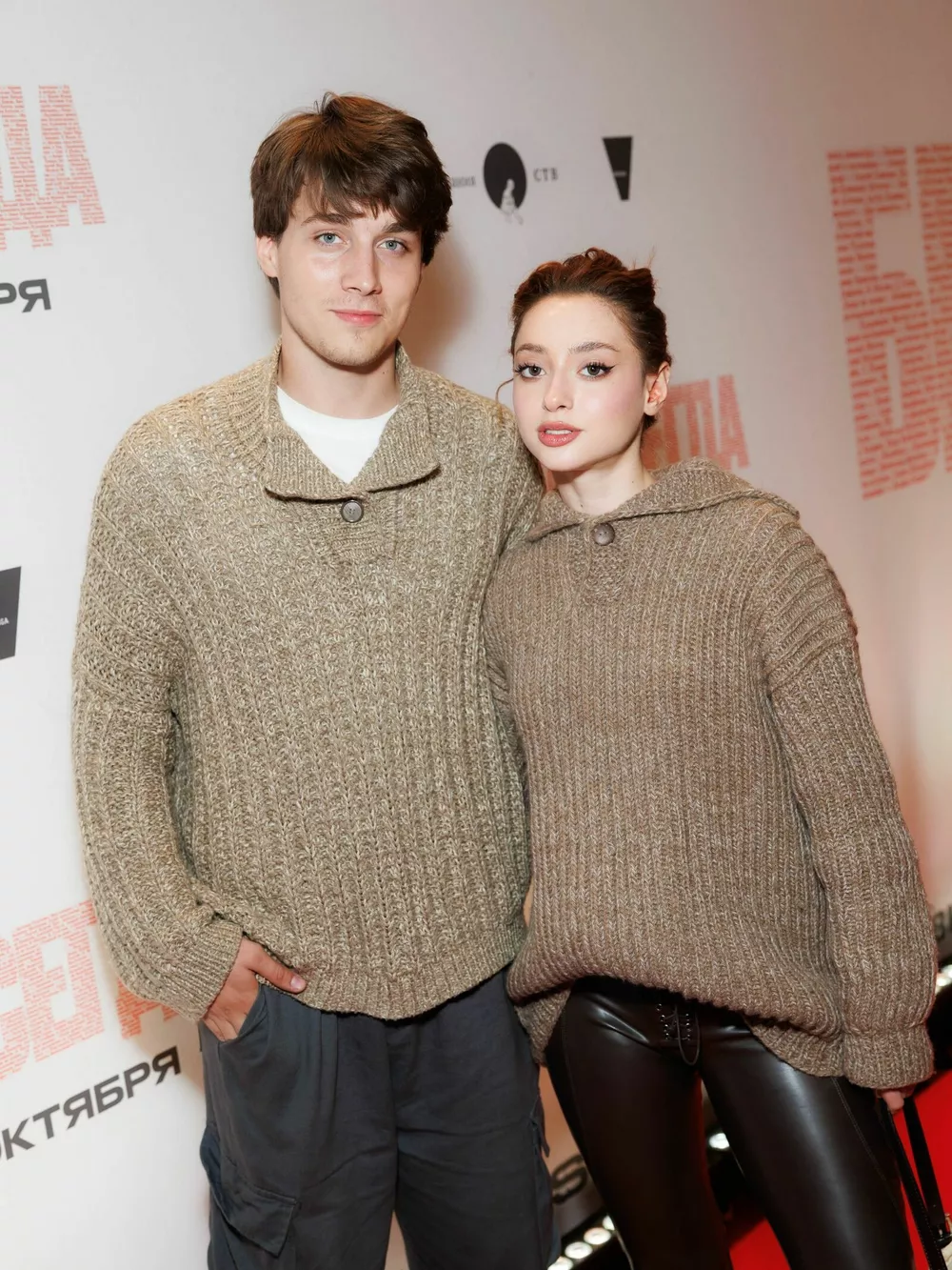 
                Алексей Учитель, Валерия Гай Германика и другие звезды кино на премьере фильма "Брат навсегда"            