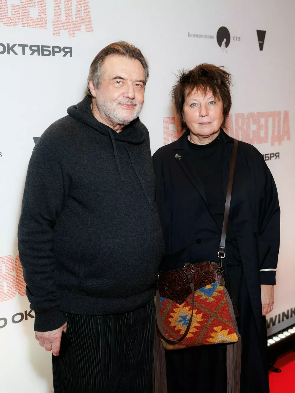 
                Алексей Учитель, Валерия Гай Германика и другие звезды кино на премьере фильма "Брат навсегда"            