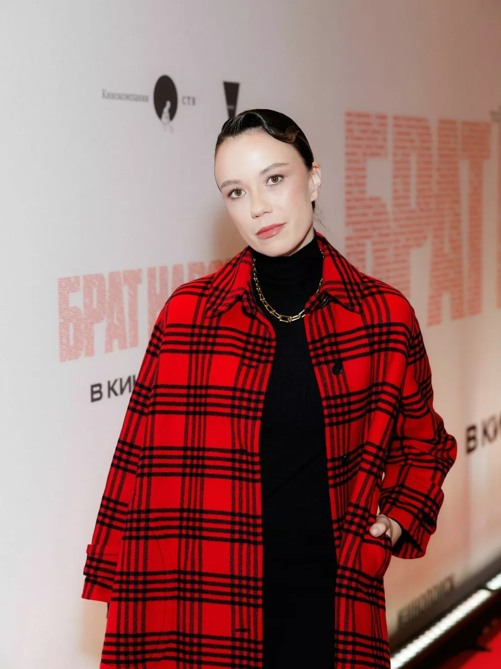 
                Алексей Учитель, Валерия Гай Германика и другие звезды кино на премьере фильма "Брат навсегда"            