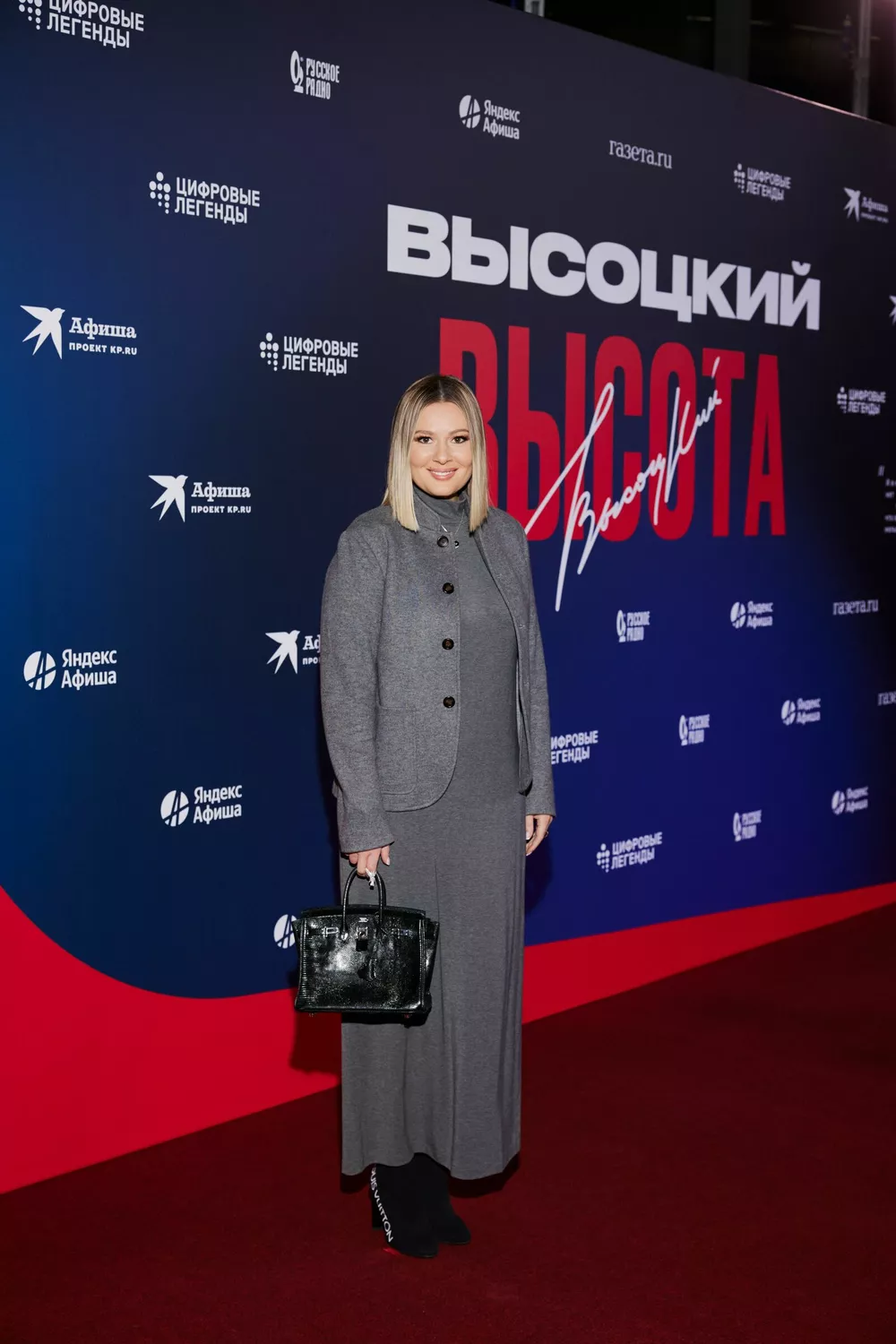 Дарья Мороз, Яна Чурикова, Зара и другие на премьере музыкального шоу "Высоцкий. Высота"             
                Дарья Мороз, Яна Чурикова, Зара и другие на премьере музыкального шоу "Высоцкий. Высота"