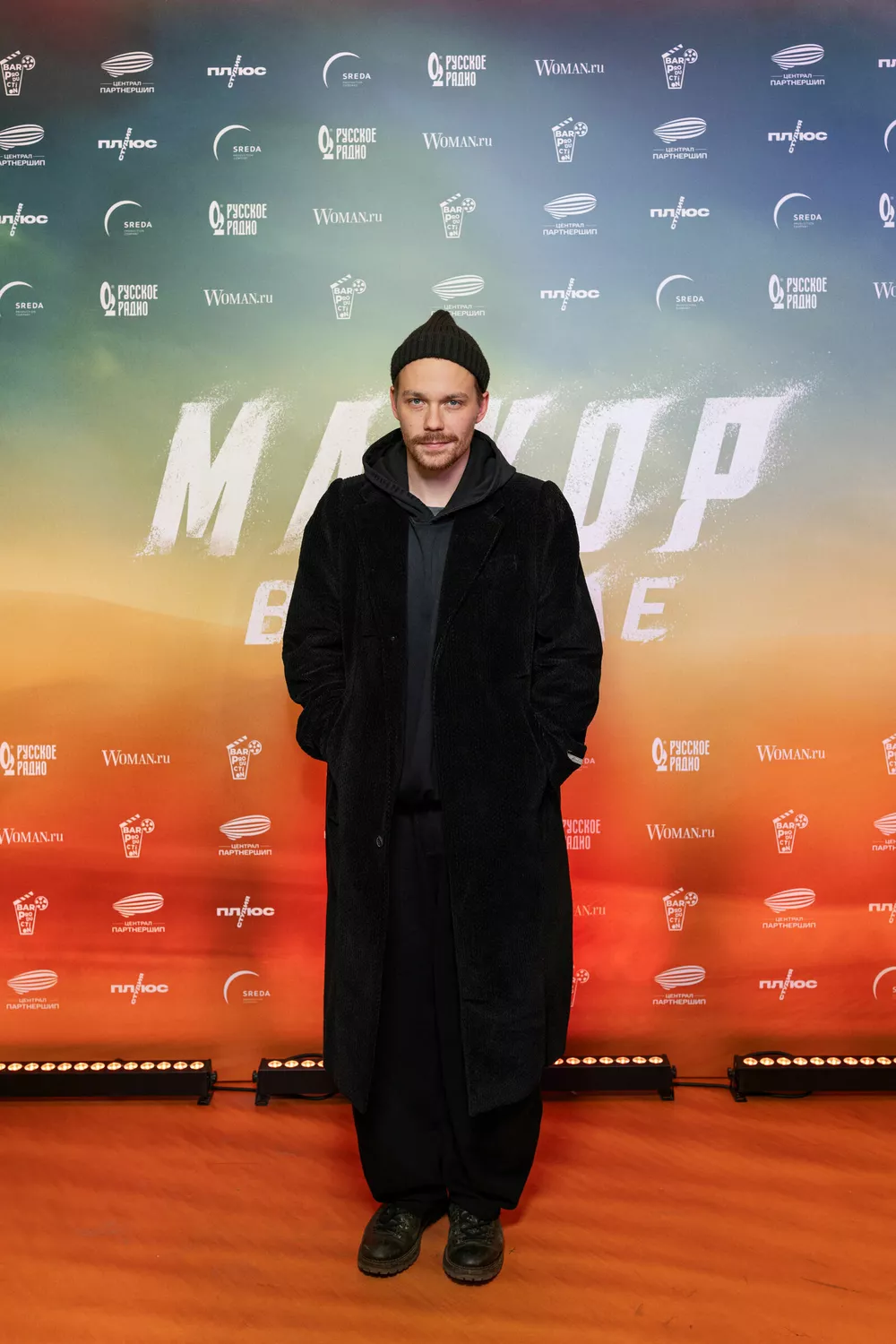 Павел Чинарев c семьей, Лиза Шакира, Лиза Моряк и другие на премьере фильма "Мажор в Дубае"             
                Павел Чинарев c семьей, Лиза Шакира, Лиза Моряк и другие на премьере фильма "Мажор в Дубае"