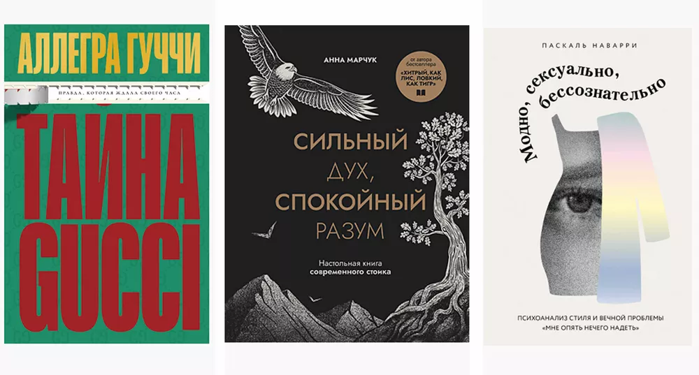 
                От обновляющего крема до бальзама-тинта: что добавить в косметичку этой осенью            