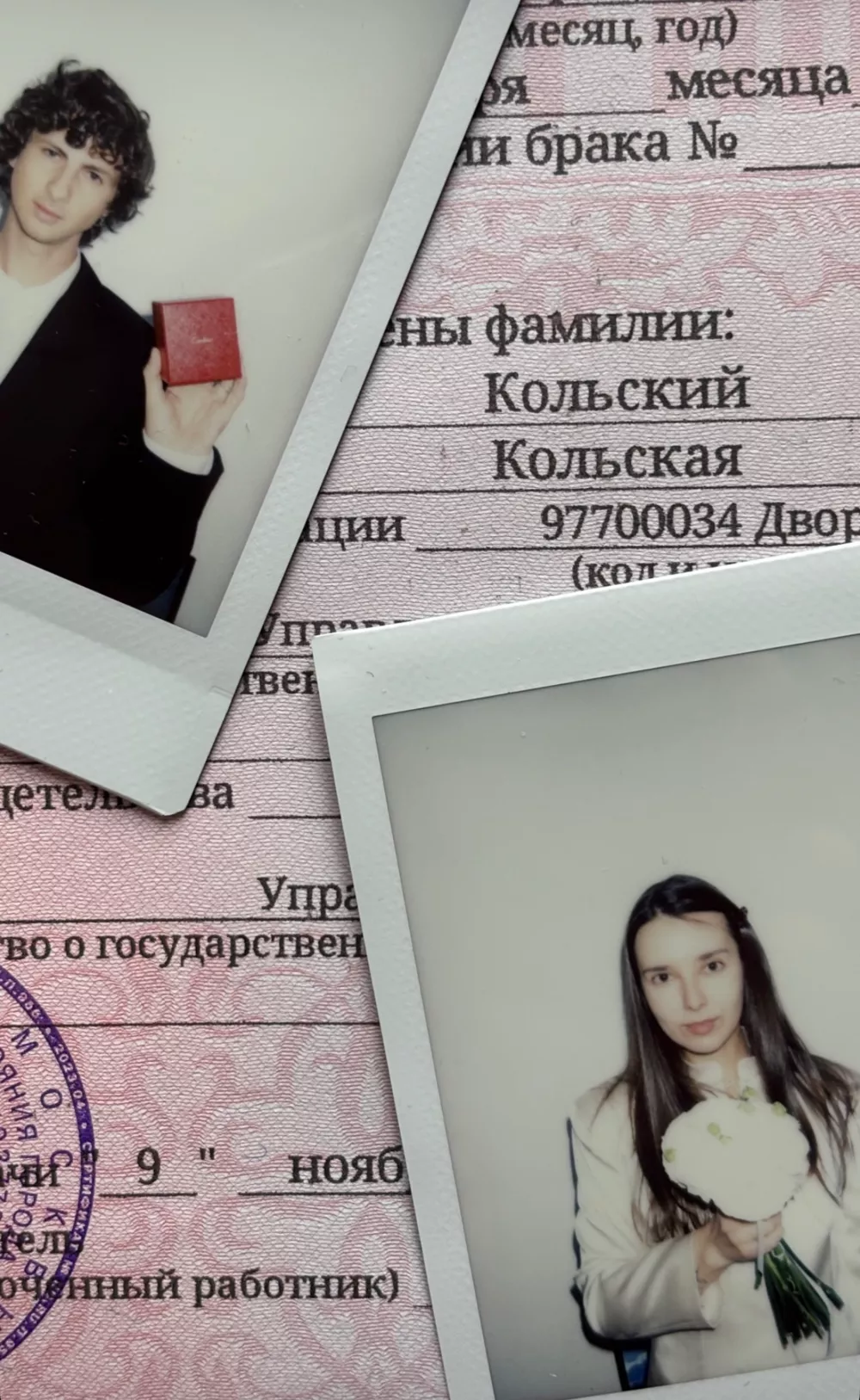 Дочь Андрея Кончаловского вышла замуж
Дочь Андрея Кончаловского вышла замуж