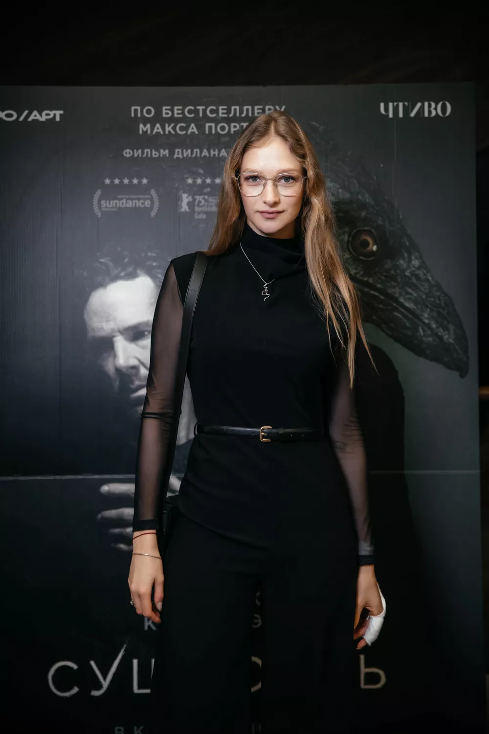 
                Даниил Воробьев, Глафира Тарханова, Тимур Родригез и Катя Кабак на премьере фильма "Сущность" с Бенедиктом Камбербэтчем            