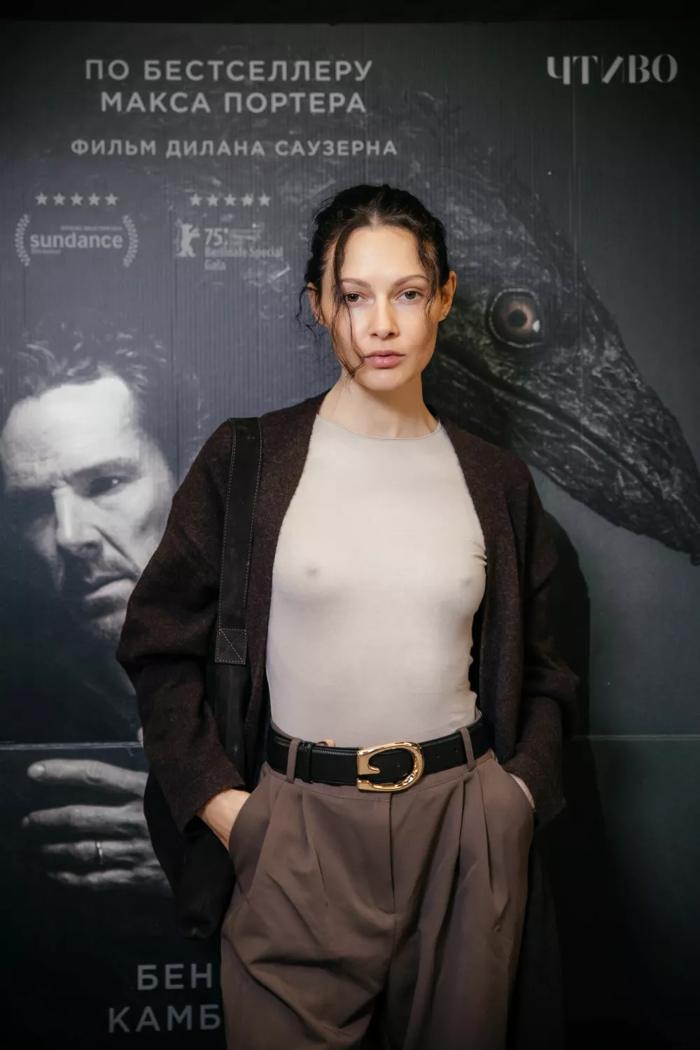 
                Даниил Воробьев, Глафира Тарханова, Тимур Родригез и Катя Кабак на премьере фильма "Сущность" с Бенедиктом Камбербэтчем            