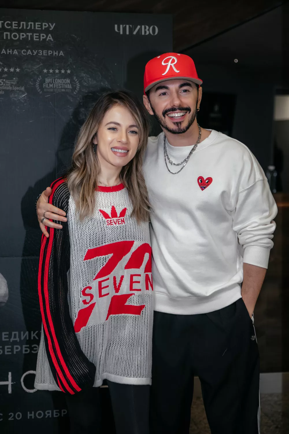 
                Даниил Воробьев, Глафира Тарханова, Тимур Родригез и Катя Кабак на премьере фильма "Сущность" с Бенедиктом Камбербэтчем            