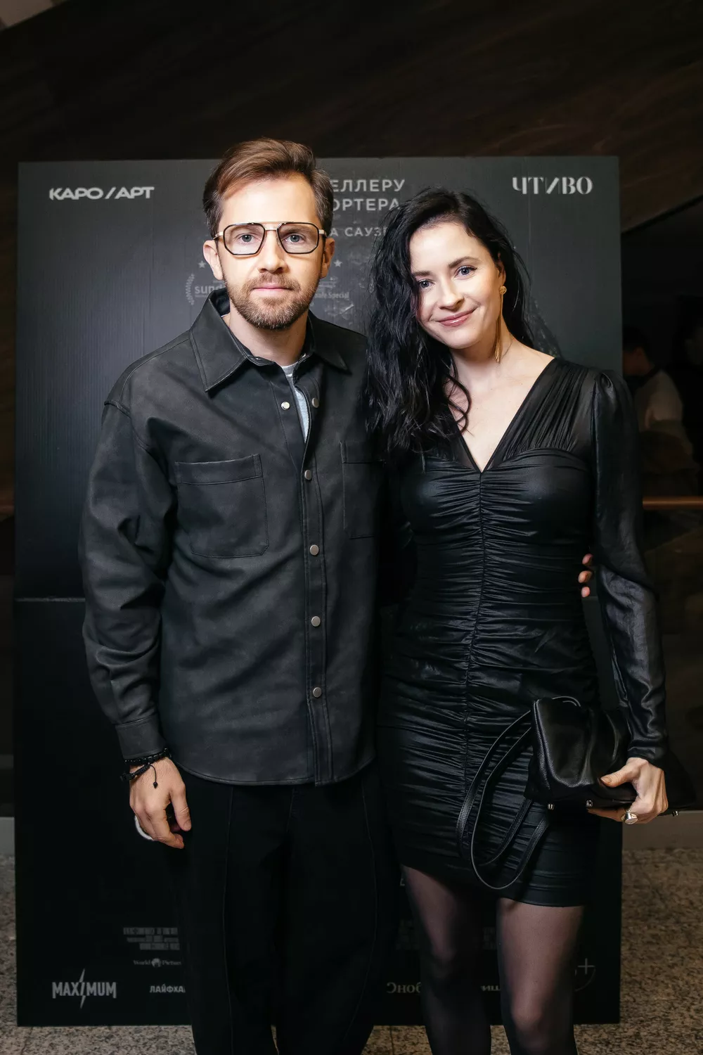 
                Даниил Воробьев, Глафира Тарханова, Тимур Родригез и Катя Кабак на премьере фильма "Сущность" с Бенедиктом Камбербэтчем            