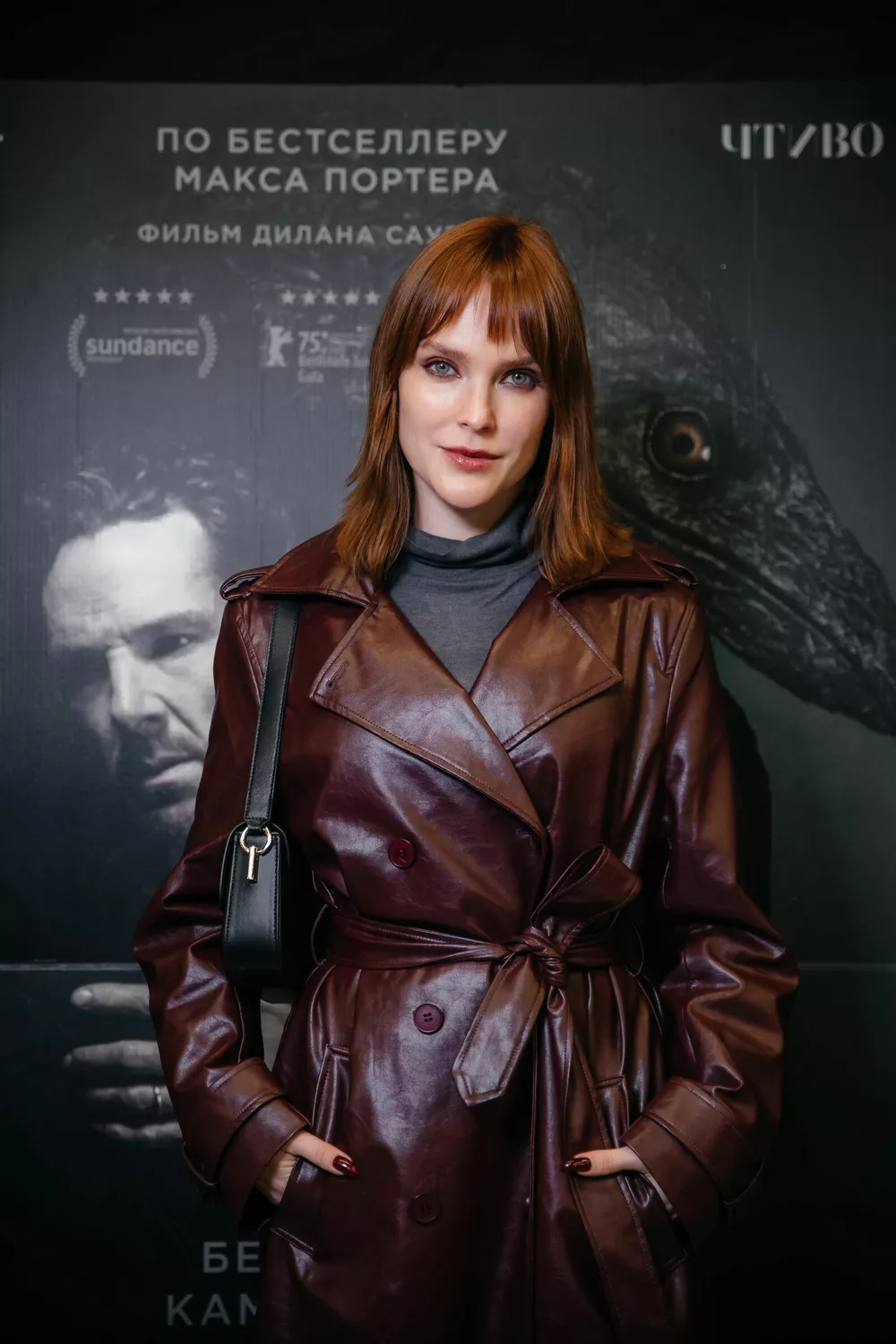 
                Даниил Воробьев, Глафира Тарханова, Тимур Родригез и Катя Кабак на премьере фильма "Сущность" с Бенедиктом Камбербэтчем            