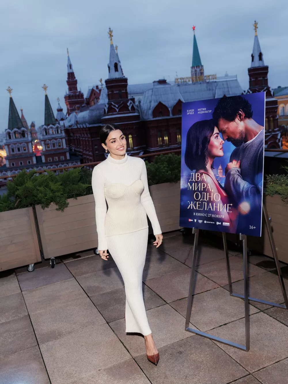 Ханде Эрчел представила фильм в Москве: "Жду предложений от российских режиссеров!"