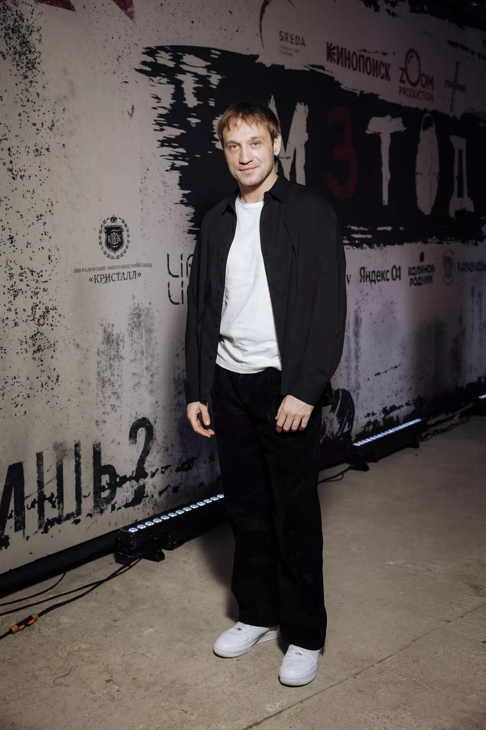 
                Константин Хабенский, Паулина Андреева, Даниил Воробьев и другие на премьере третьего сезона "Метода"            