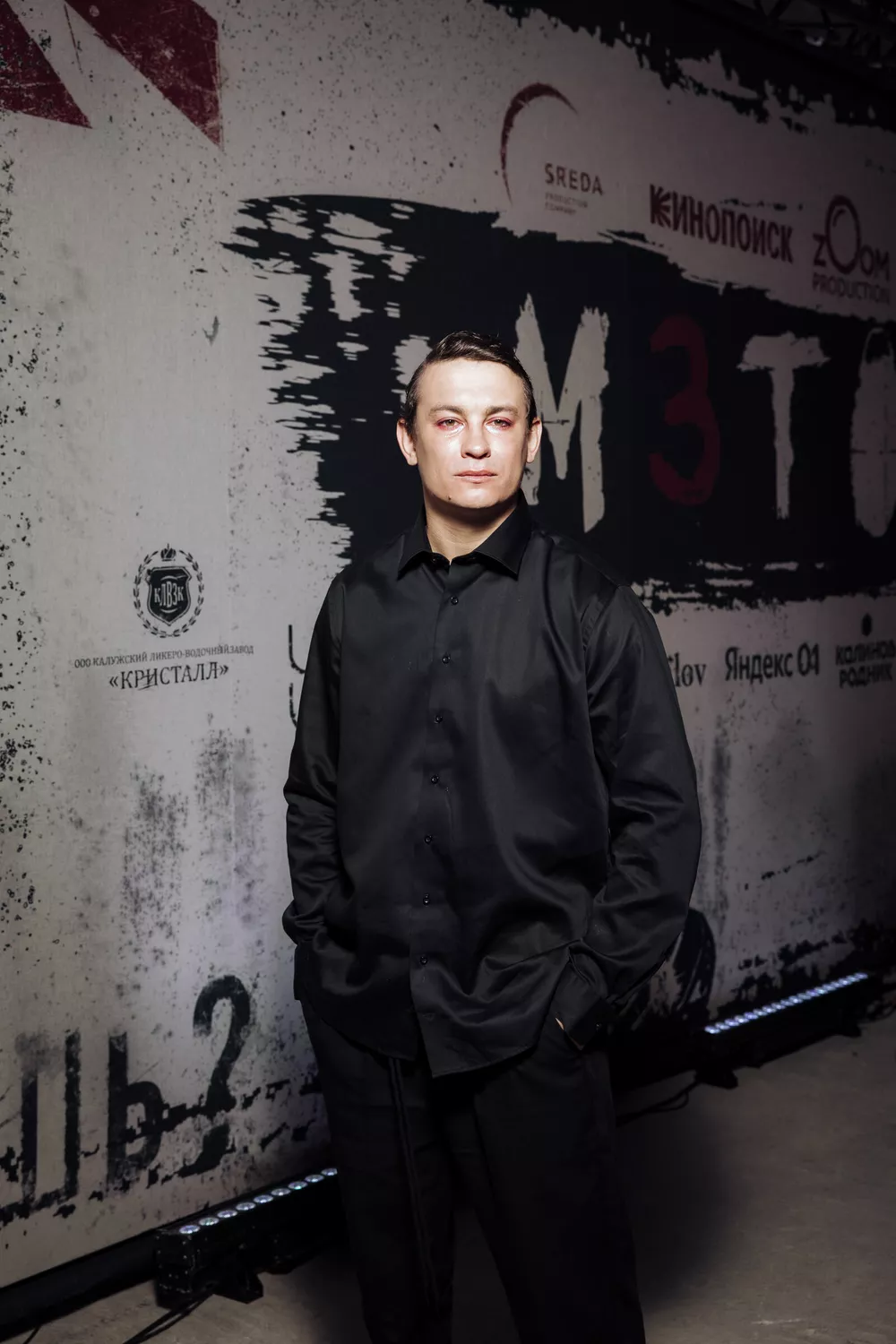 
                Константин Хабенский, Паулина Андреева, Даниил Воробьев и другие на премьере третьего сезона "Метода"            