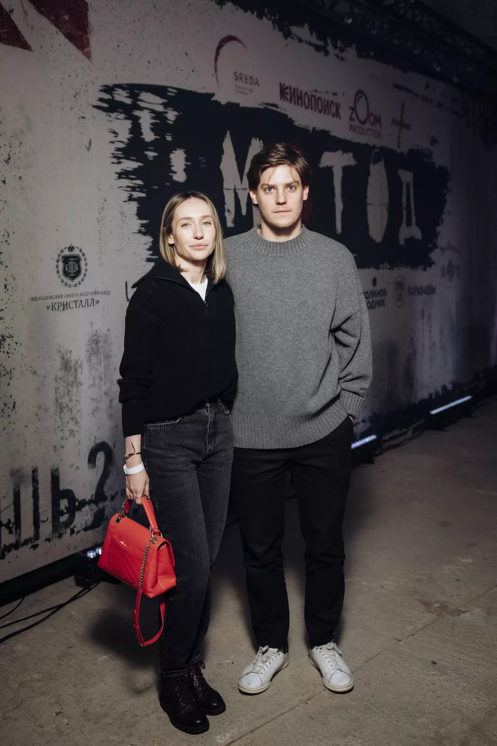 
                Константин Хабенский, Паулина Андреева, Даниил Воробьев и другие на премьере третьего сезона "Метода"            