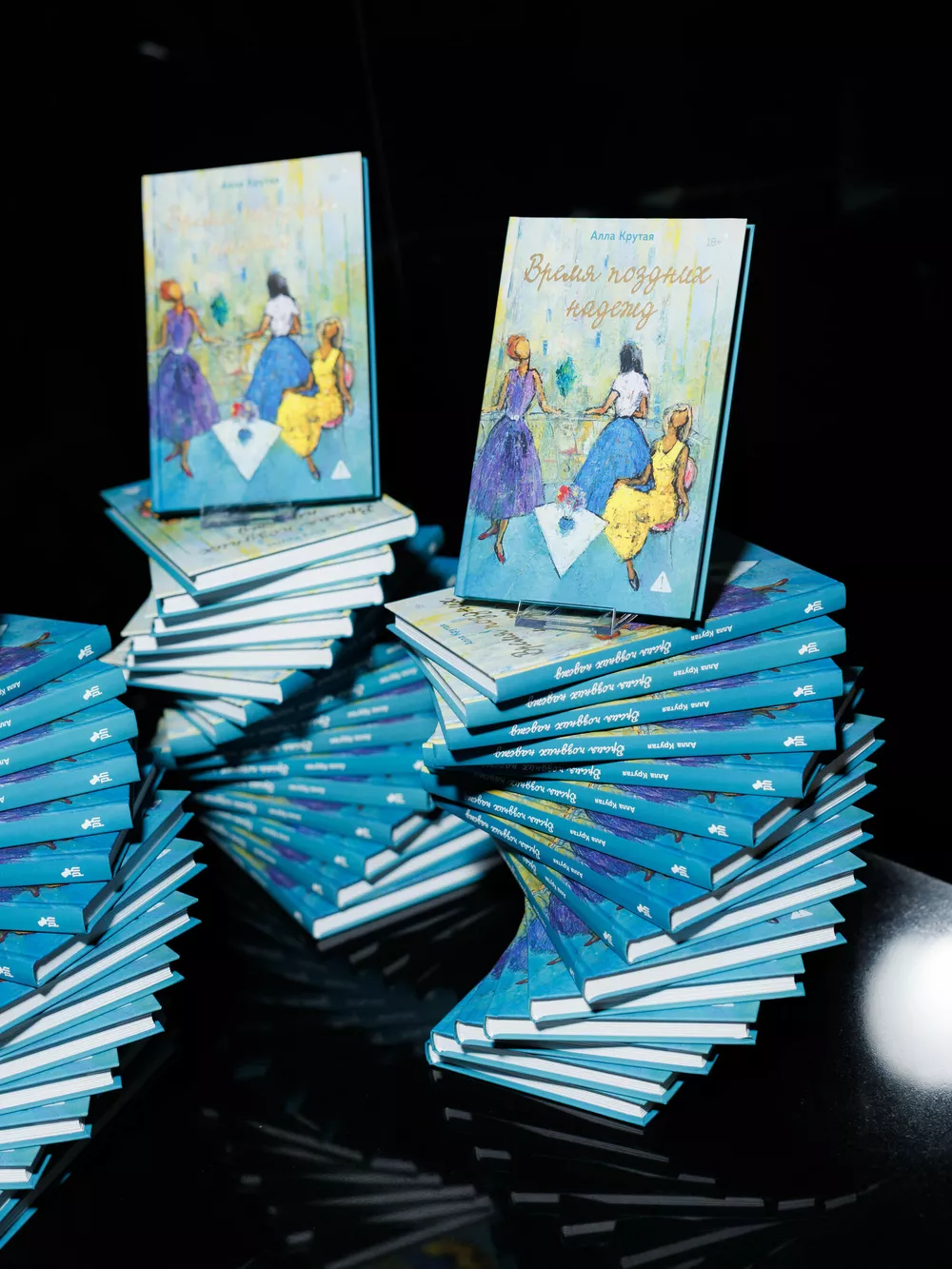 Игорь Крутой, Николай Басков, Лолита, Виктория Токарева, Геннадий Хазанов: гости презентации новой книги Аллы Крутой
Игорь Крутой, Николай Басков, Лолита, Виктория Токарева, Геннадий Хазанов: гости презентации новой книги Аллы Крутой