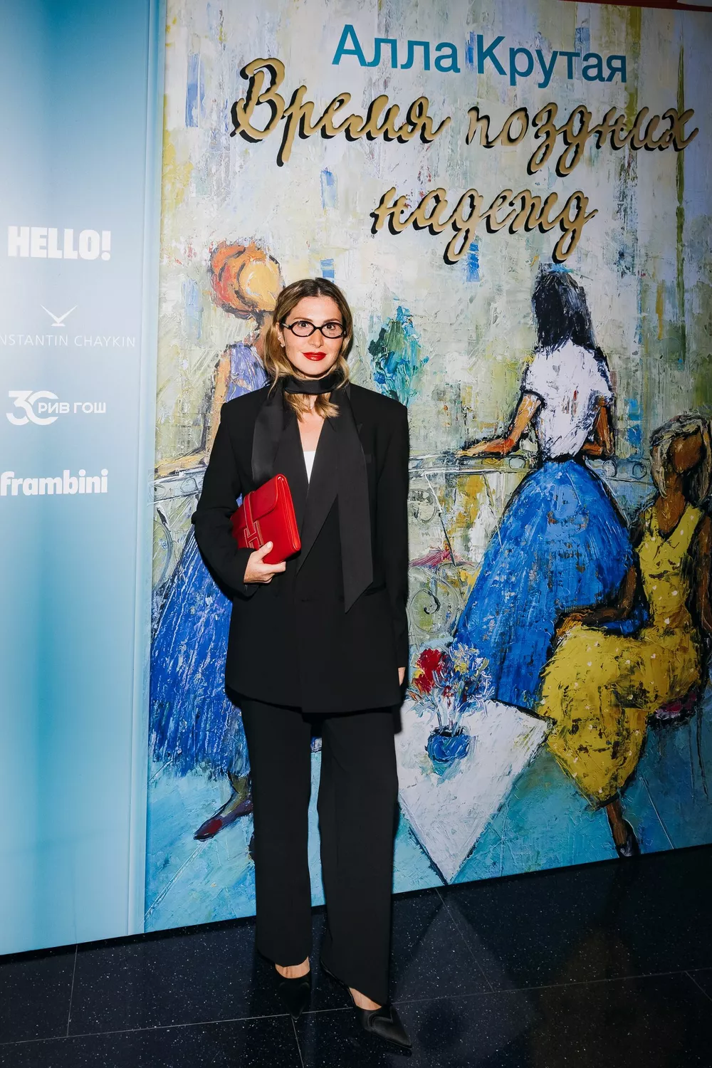 Игорь Крутой, Николай Басков, Лолита, Виктория Токарева, Геннадий Хазанов: гости презентации новой книги Аллы Крутой
Игорь Крутой, Николай Басков, Лолита, Виктория Токарева, Геннадий Хазанов: гости презентации новой книги Аллы Крутой