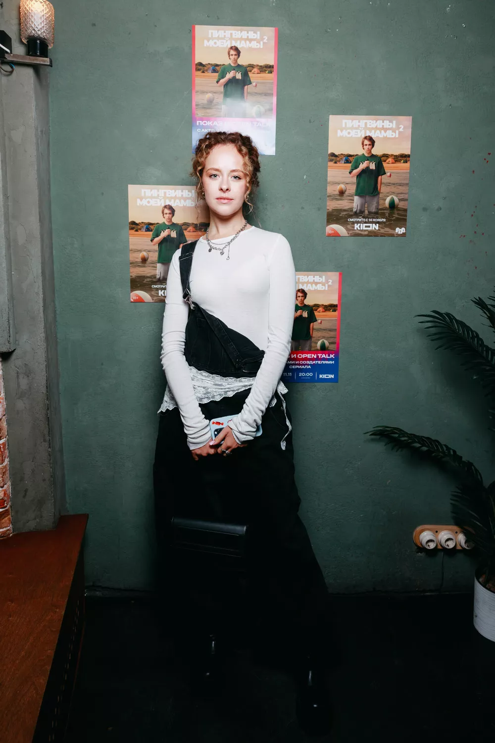 
                Лукерья Ильяшенко, Мила Ершова и Святослав Рогожан: гости светского показа продолжения "Пингвинов моей мамы"            