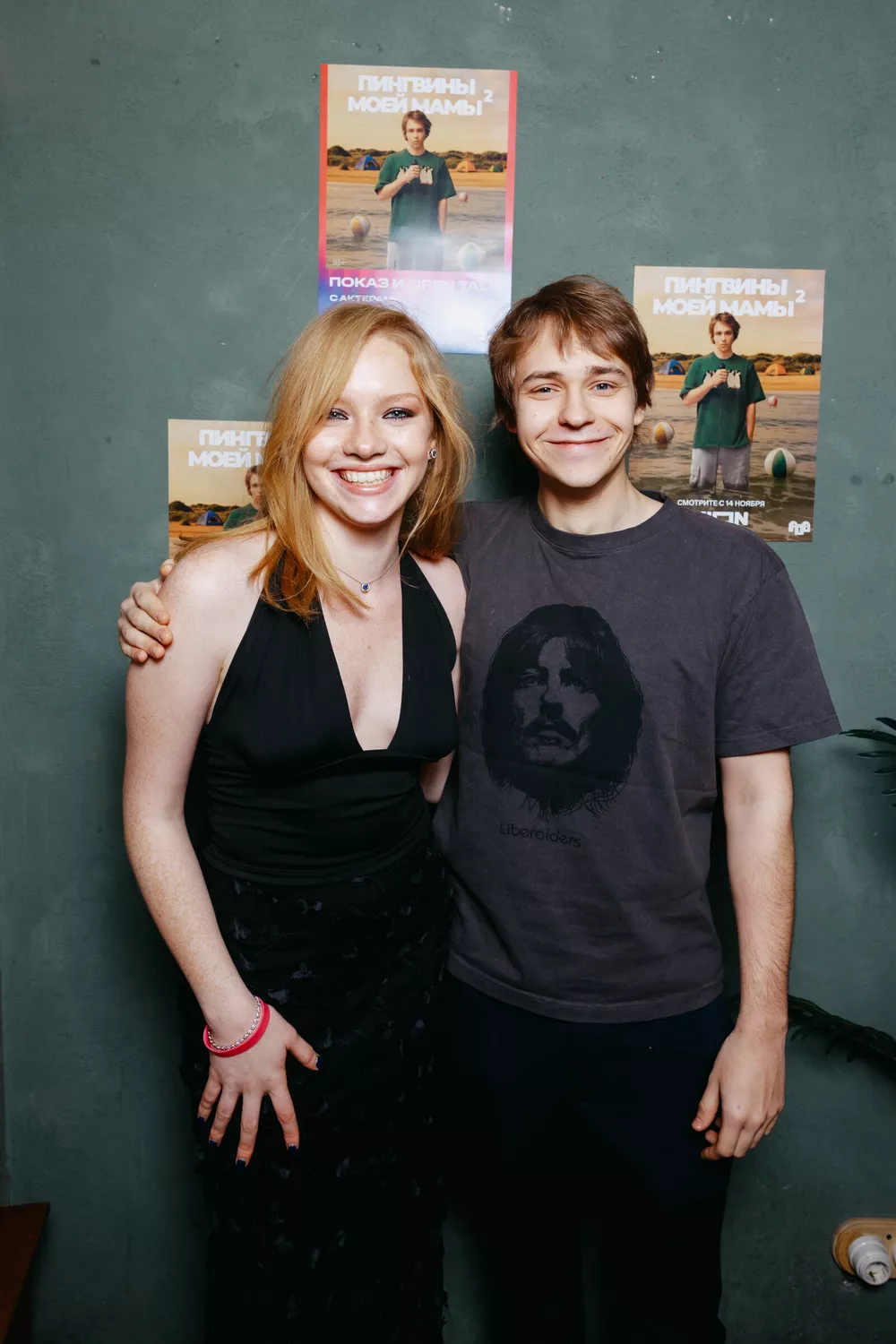 
                Лукерья Ильяшенко, Мила Ершова и Святослав Рогожан: гости светского показа продолжения "Пингвинов моей мамы"            