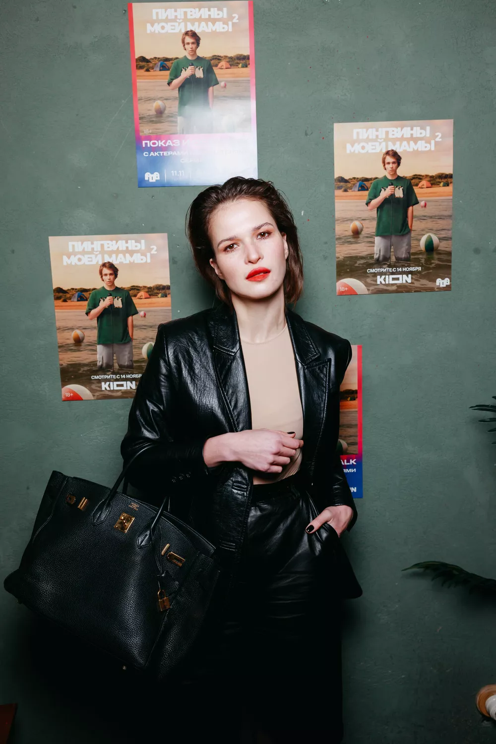 
                Лукерья Ильяшенко, Мила Ершова и Святослав Рогожан: гости светского показа продолжения "Пингвинов моей мамы"            