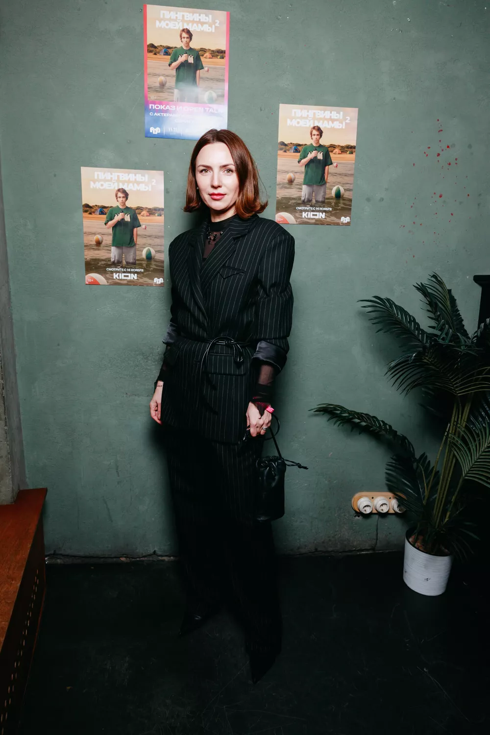 
                Лукерья Ильяшенко, Мила Ершова и Святослав Рогожан: гости светского показа продолжения "Пингвинов моей мамы"            