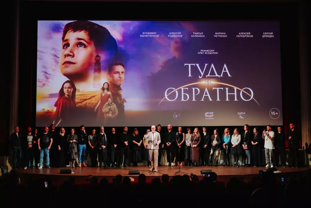 Мария Кожевникова, Таисья Калинина, Дарья Руденок и другие на премьере драмы "Туда и обратно"