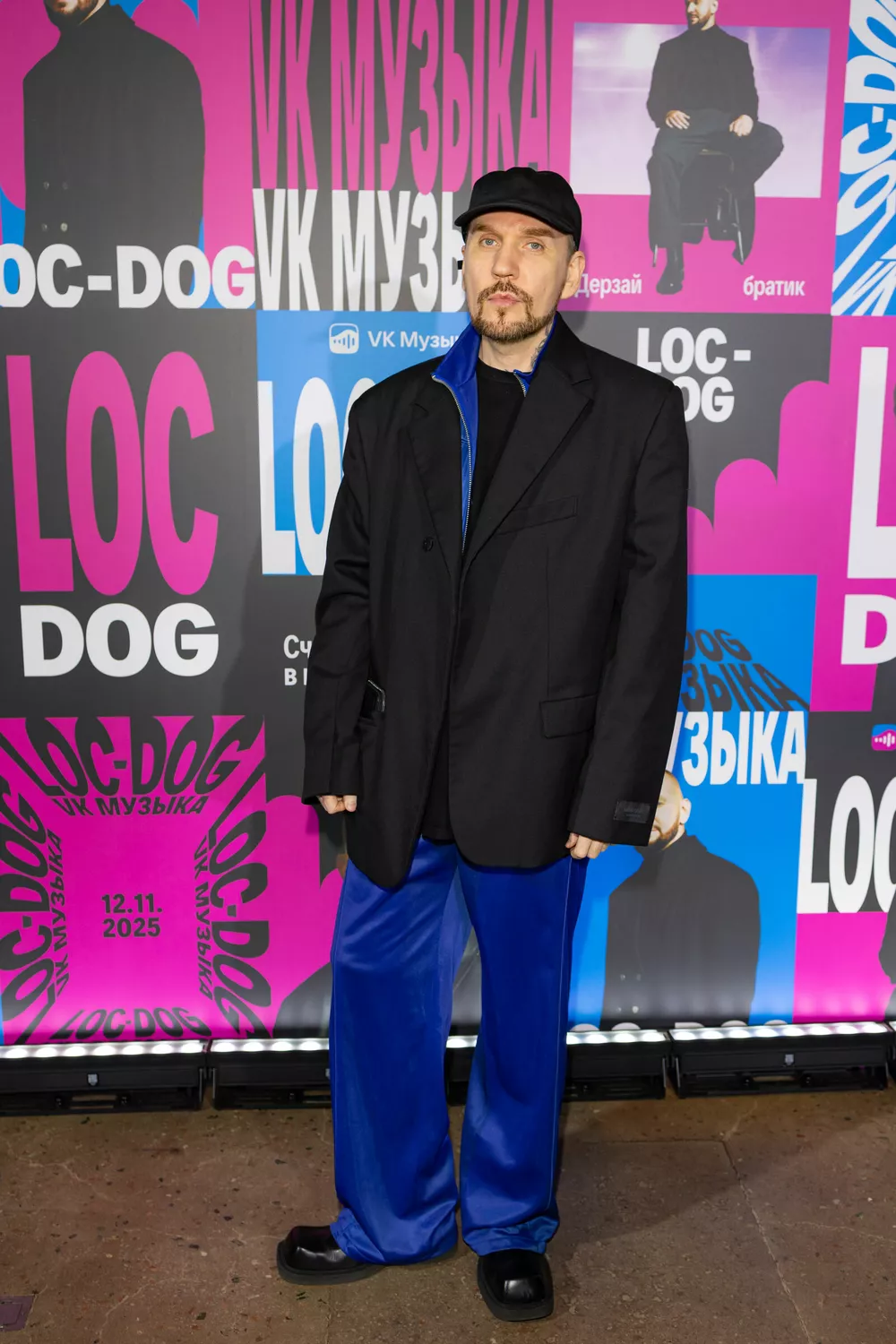 Птаха, NILETTO, Юлианна Караулова: презентация трибьют-альбома Loc-Dog