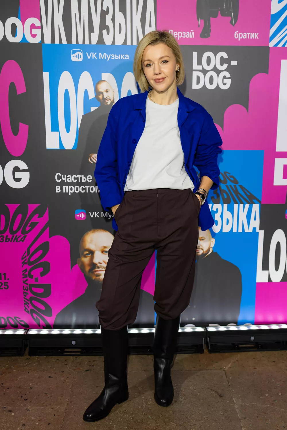 Птаха, NILETTO, Юлианна Караулова: презентация трибьют-альбома Loc-Dog