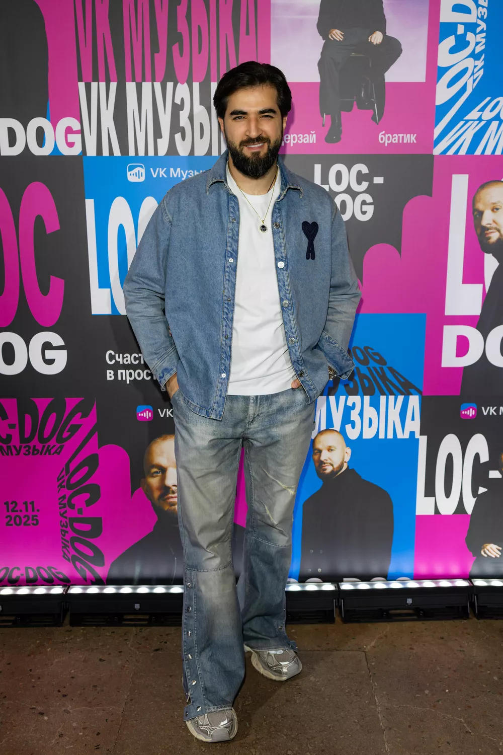 Птаха, NILETTO, Юлианна Караулова: презентация трибьют-альбома Loc-Dog