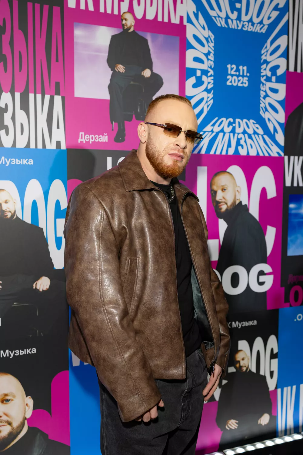 Птаха, NILETTO, Юлианна Караулова: презентация трибьют-альбома Loc-Dog