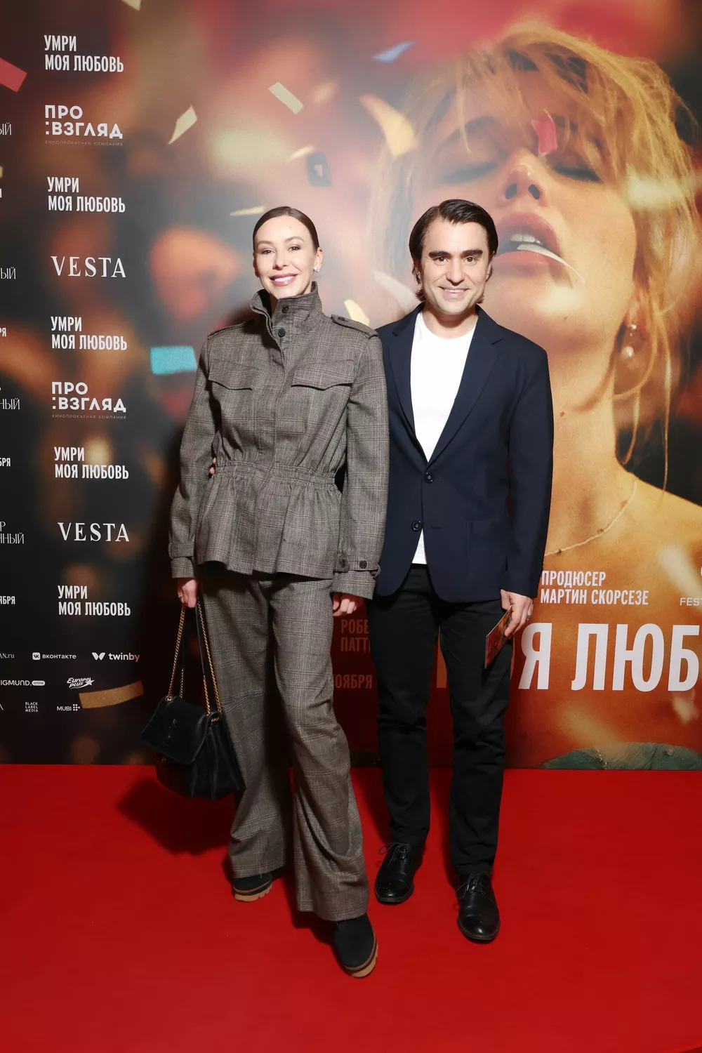 Юлианна Караулова, Гриша Верник, Лиза Арзамасова и Илья Авербух: премьера фильма с Дженнифер Лоуренс и Робертом Паттинсоном
Юлианна Караулова, Гриша Верник, Лиза Арзамасова и Илья Авербух: премьера фильма с Дженнифер Лоуренс и Робертом Паттинсоном