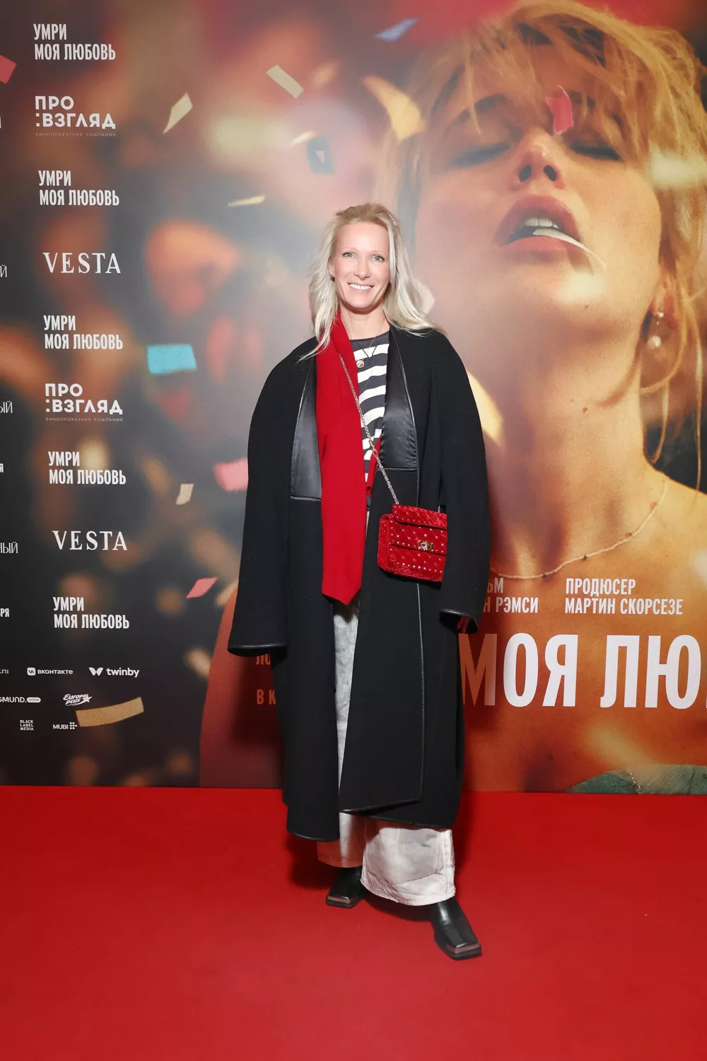 Юлианна Караулова, Гриша Верник, Лиза Арзамасова и Илья Авербух: премьера фильма с Дженнифер Лоуренс и Робертом Паттинсоном
Юлианна Караулова, Гриша Верник, Лиза Арзамасова и Илья Авербух: премьера фильма с Дженнифер Лоуренс и Робертом Паттинсоном