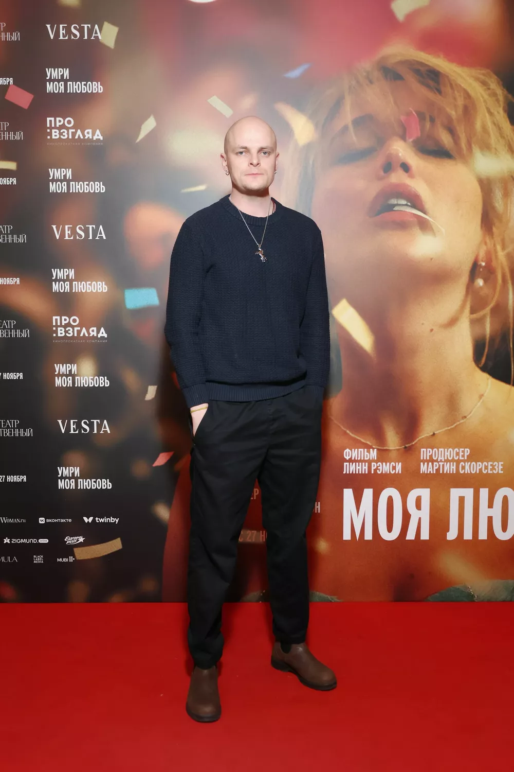 Юлианна Караулова, Гриша Верник, Лиза Арзамасова и Илья Авербух: премьера фильма с Дженнифер Лоуренс и Робертом Паттинсоном
Юлианна Караулова, Гриша Верник, Лиза Арзамасова и Илья Авербух: премьера фильма с Дженнифер Лоуренс и Робертом Паттинсоном