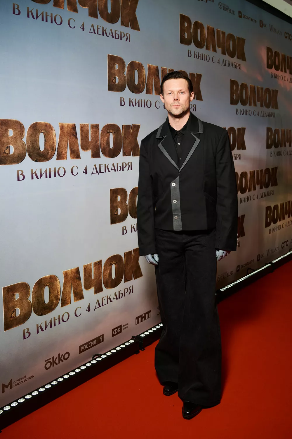 Юлия Хлынина, Евгений Ткачук, Наташа Бардо и другие на премьере фильма "Волчок"