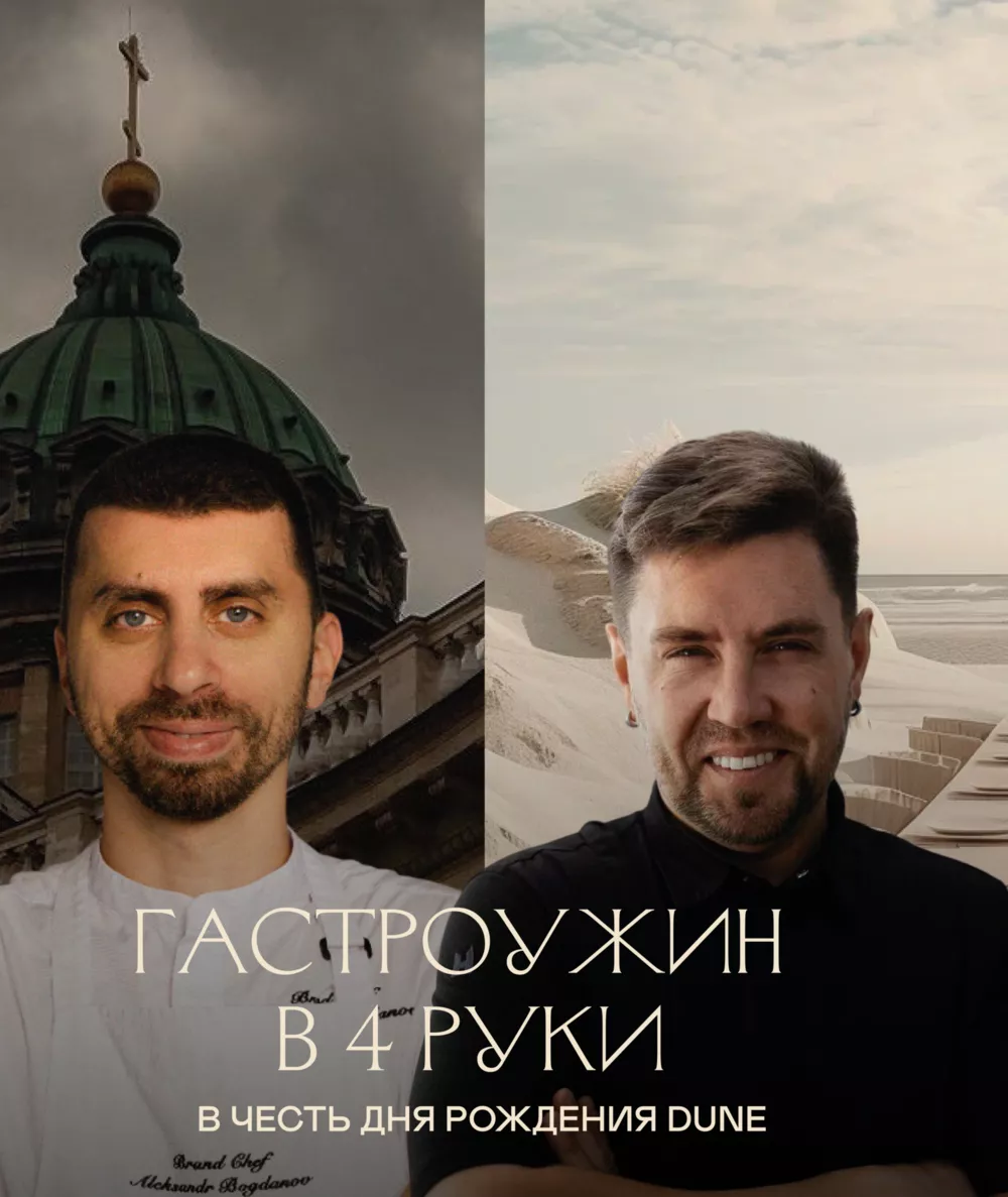 
                За что пьем 20 ноября? Идеальные пары, эногастрономические эксперименты и дни рождения любимых ресторанов            