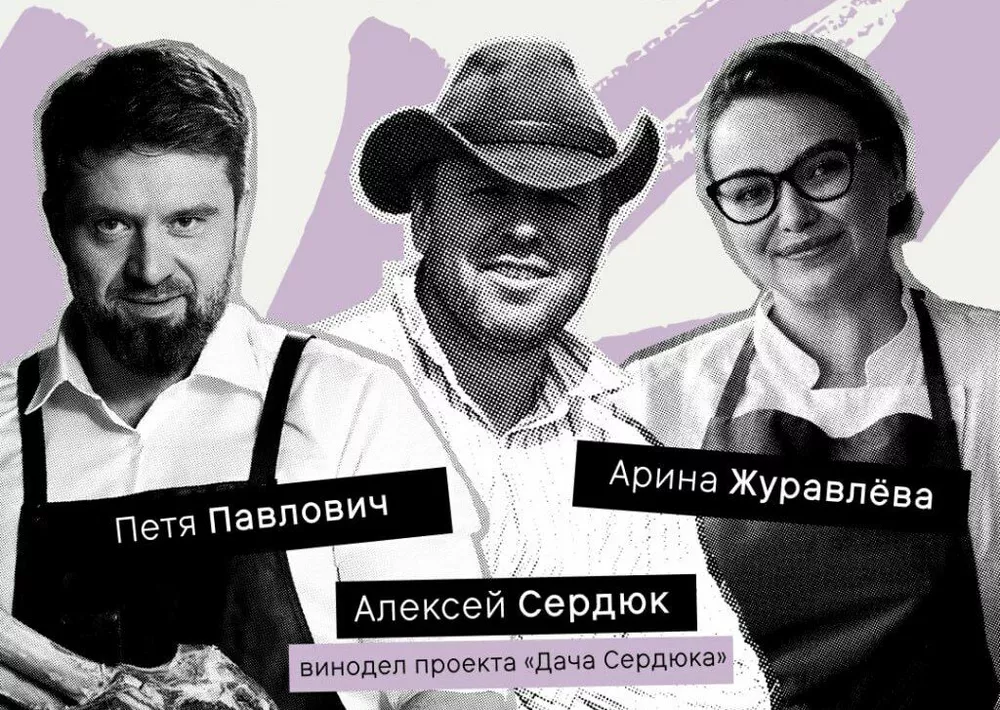 За что пьем 20 ноября? Идеальные пары, эногастрономические эксперименты и дни рождения любимых ресторанов За что пьем 20 ноября? Идеальные пары, эногастрономические эксперименты и дни рождения любимых ресторанов