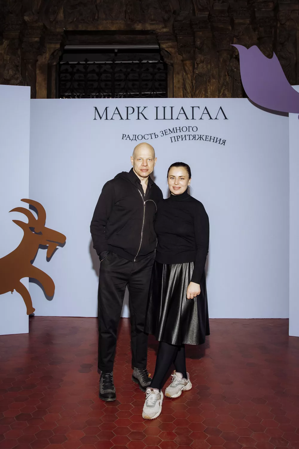 Баста, Катя IOWA, Софья и Константин Эрнст: звездные гости открытия выставки "Марк Шагал. Радость земного притяжения"
Баста, Катя IOWA, Софья и Константин Эрнст: звездные гости открытия выставки "Марк Шагал. Радость земного притяжения"