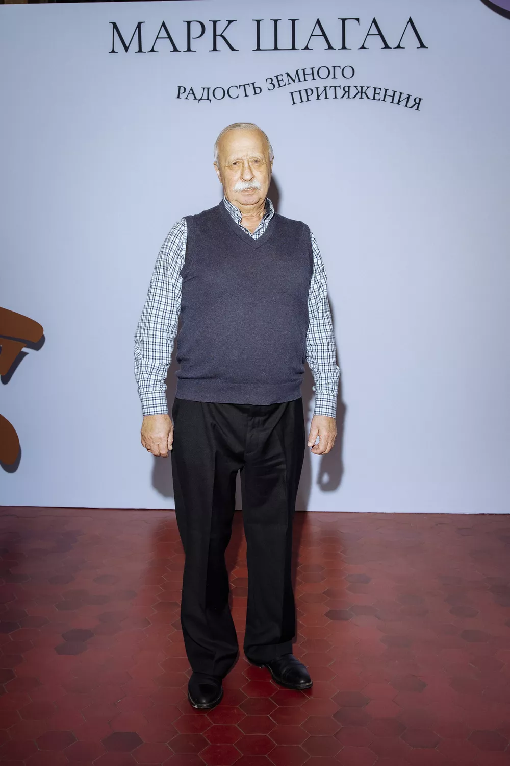 Баста, Катя IOWA, Софья и Константин Эрнст: звездные гости открытия выставки "Марк Шагал. Радость земного притяжения"
Баста, Катя IOWA, Софья и Константин Эрнст: звездные гости открытия выставки "Марк Шагал. Радость земного притяжения"