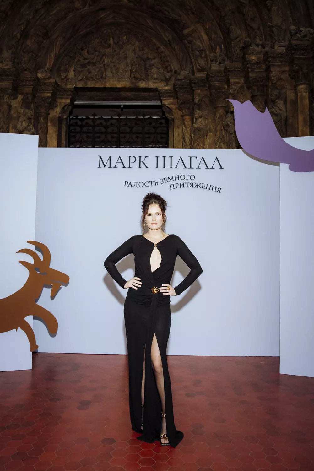 Баста, Катя IOWA, Софья и Константин Эрнст: звездные гости открытия выставки "Марк Шагал. Радость земного притяжения"
Баста, Катя IOWA, Софья и Константин Эрнст: звездные гости открытия выставки "Марк Шагал. Радость земного притяжения"