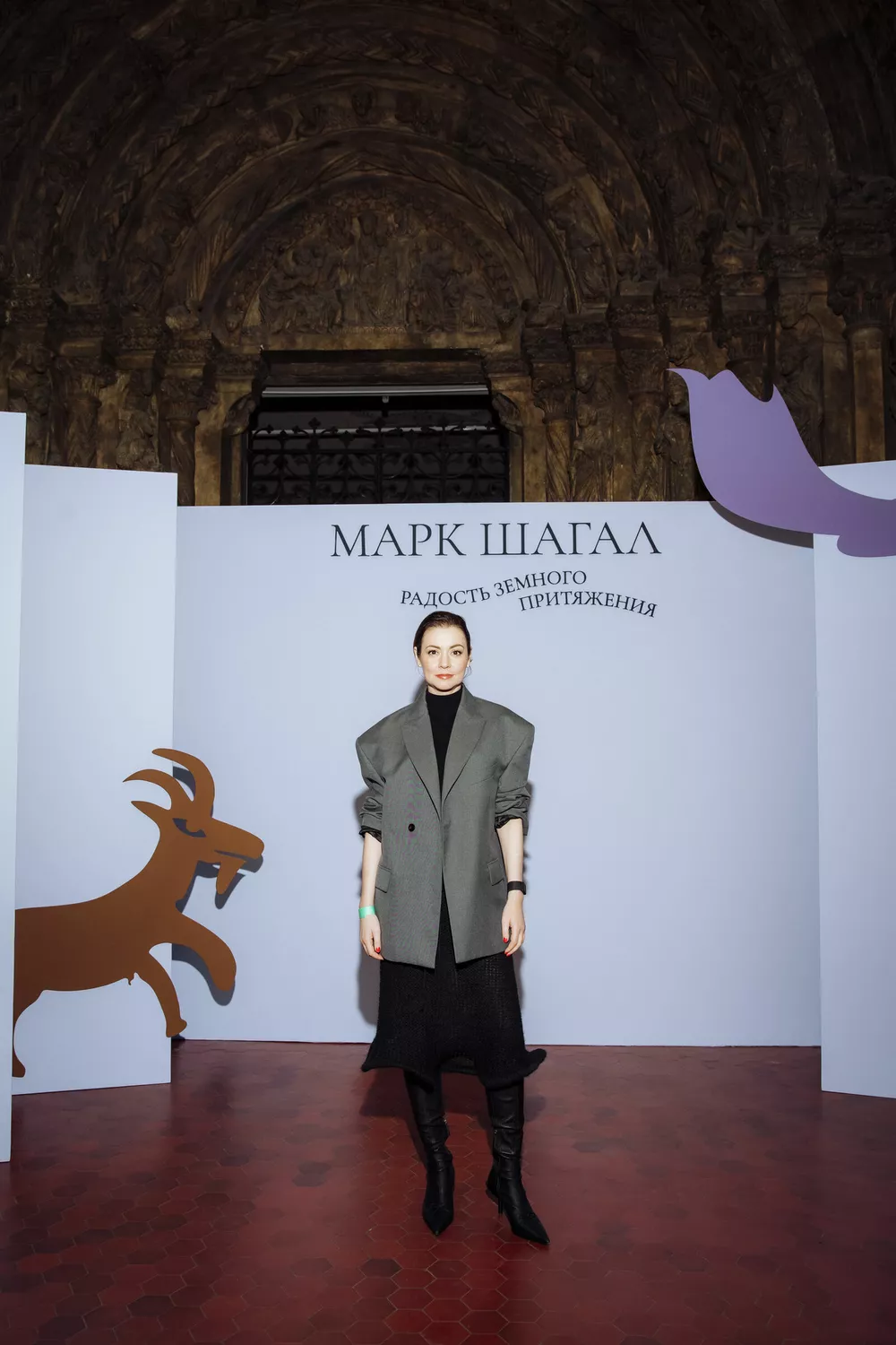 Баста, Катя IOWA, Софья и Константин Эрнст: звездные гости открытия выставки "Марк Шагал. Радость земного притяжения"
Баста, Катя IOWA, Софья и Константин Эрнст: звездные гости открытия выставки "Марк Шагал. Радость земного притяжения"