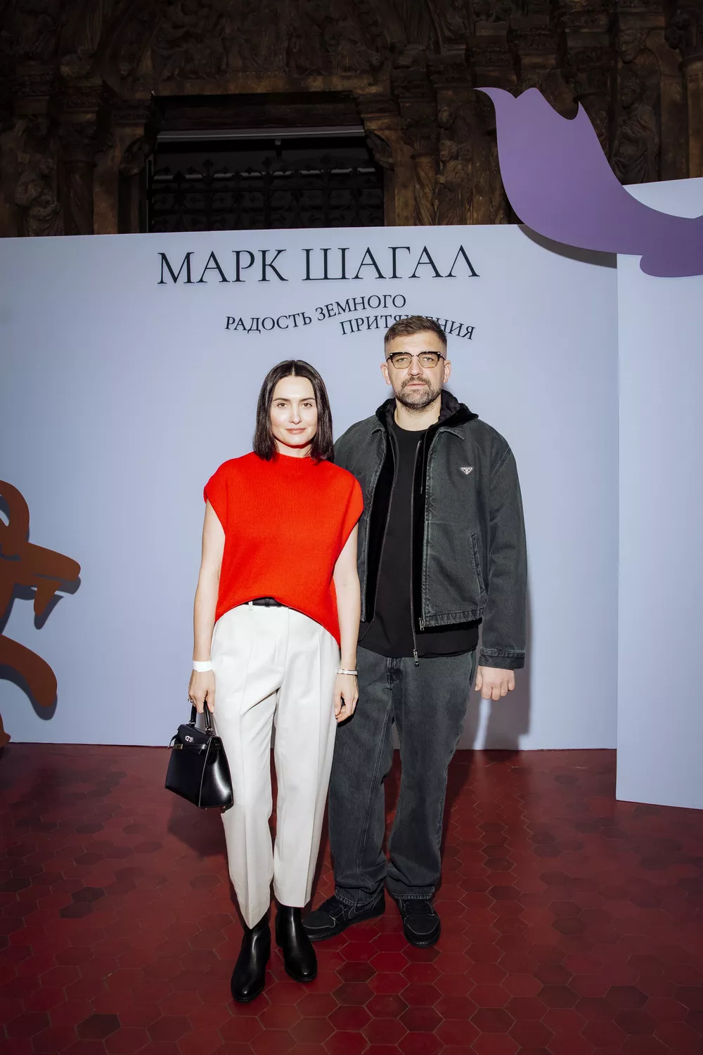 Баста, Катя IOWA, Софья и Константин Эрнст: звездные гости открытия выставки "Марк Шагал. Радость земного притяжения"
Баста, Катя IOWA, Софья и Константин Эрнст: звездные гости открытия выставки "Марк Шагал. Радость земного притяжения"