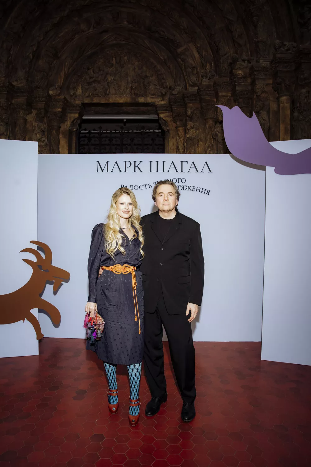 Баста, Катя IOWA, Софья и Константин Эрнст: звездные гости открытия выставки "Марк Шагал. Радость земного притяжения"
Баста, Катя IOWA, Софья и Константин Эрнст: звездные гости открытия выставки "Марк Шагал. Радость земного притяжения"