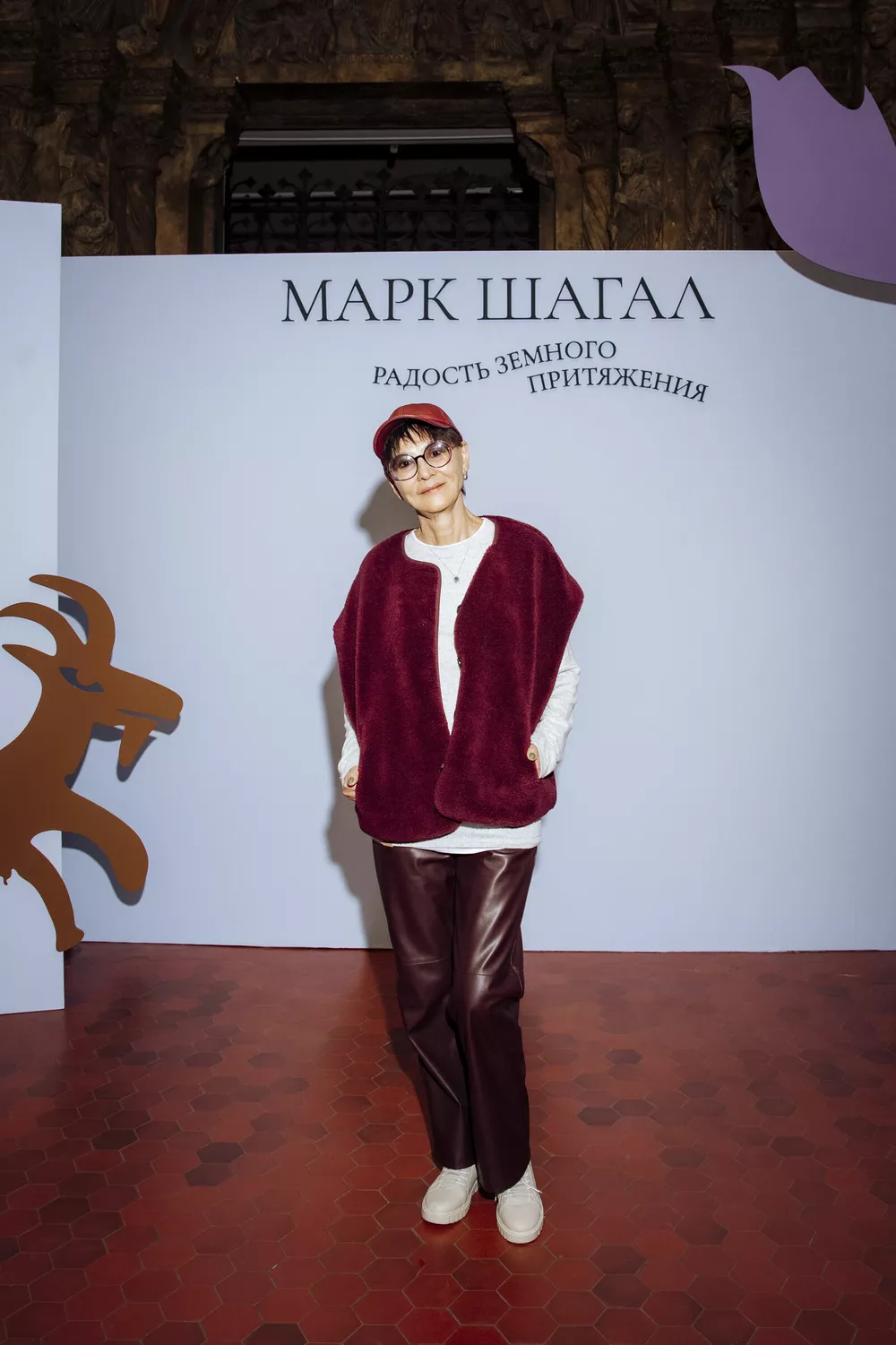 Баста, Катя IOWA, Софья и Константин Эрнст: звездные гости открытия выставки "Марк Шагал. Радость земного притяжения"
Баста, Катя IOWA, Софья и Константин Эрнст: звездные гости открытия выставки "Марк Шагал. Радость земного притяжения"